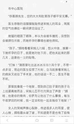 菲律宾移民黑名单怎么办高手解答